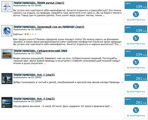 скачать тренировка интеллекта
