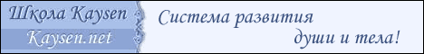  Kaysen -    