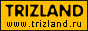 Trizland.ru